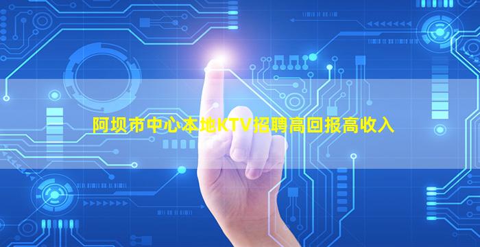 韶关酒吧招聘